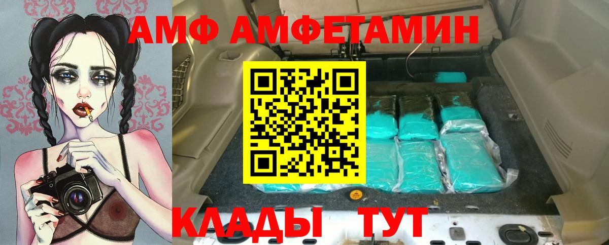 Тобольск  ГАШ  МДМА  Меф   МЕФ   Экстази  Марихуана  Кокаин  Alpha-PVP СОЛЬ кристаллы 