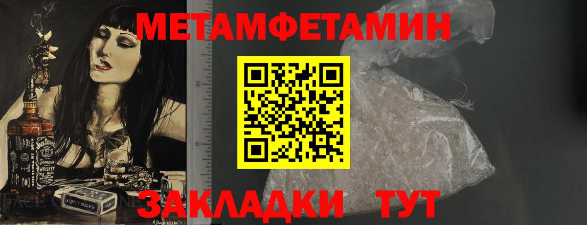 АМФ VHQ  Вход с VPN  АМФЕТАМИН  Тобольск  АМФЕТАМИН 