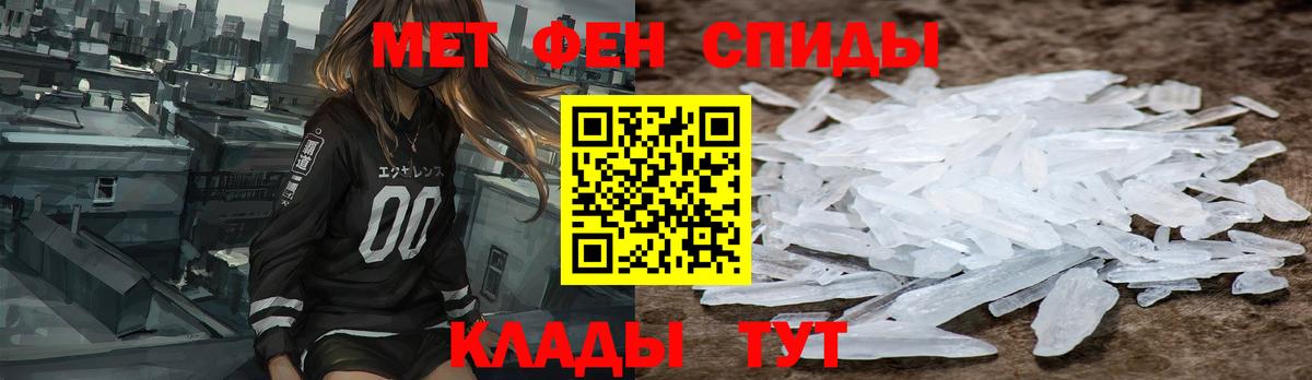 АМФ 98% Тобольск
