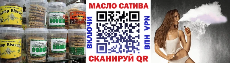 Cannafood марихуана  Тобольск 