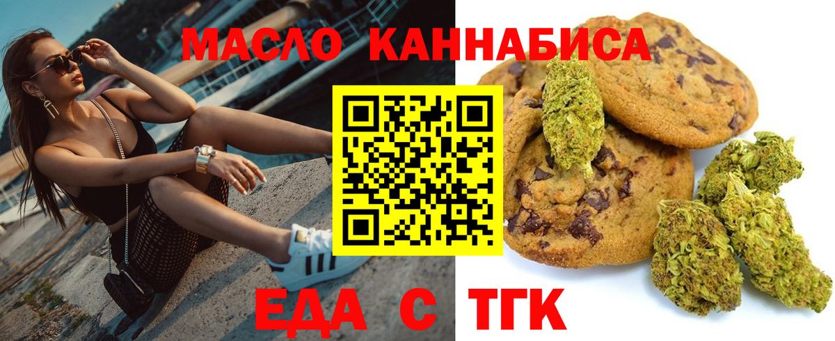 Тобольск  Cocaine  Вход с VPN  Конопля  Меф кристаллы  АМФ  
