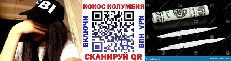 COCAIN 98%  Тобольск 