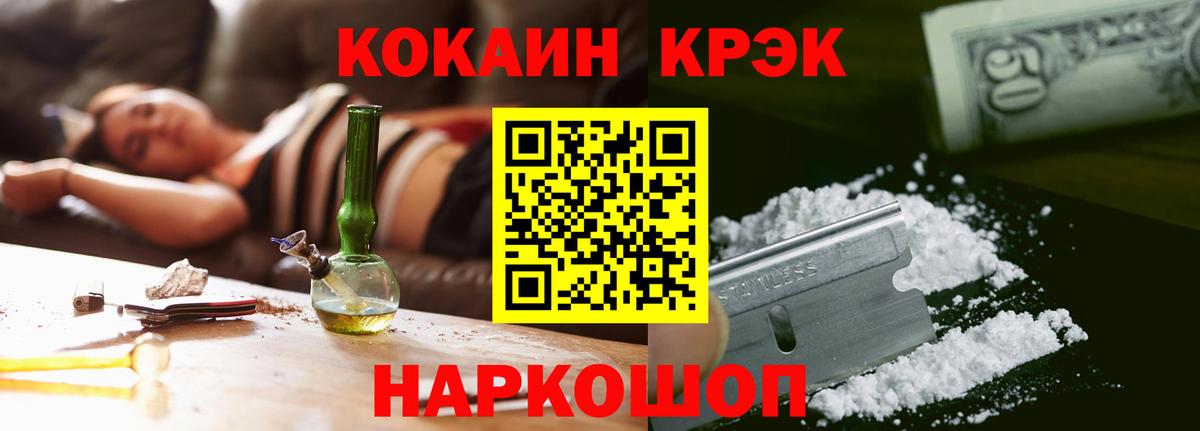 Кокаин 98% Тобольск