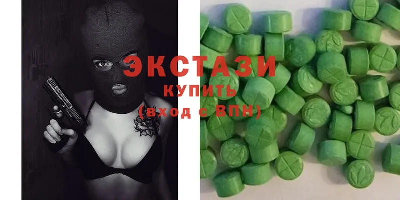 OMG маркетплейс  shop официальный сайт  Ecstasy круглые  Тобольск 