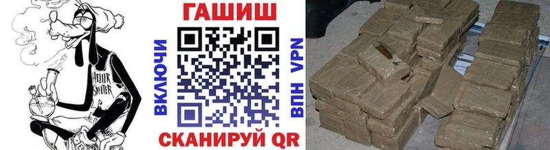 ГАШИШ индика сатива  Тобольск 
