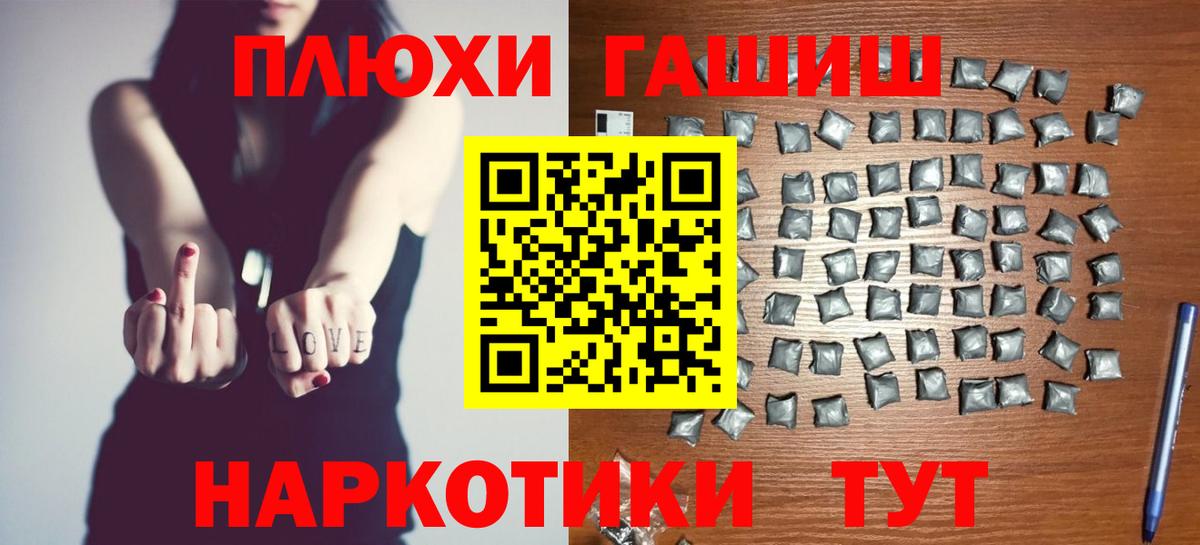 Гашиш AMNESIA HAZE  ГАШИШ AMNESIA HAZE  Тобольск 