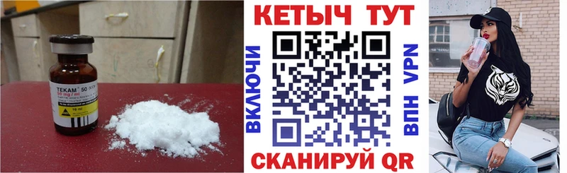 как найти наркотики  Тобольск  Кетамин ketamine 