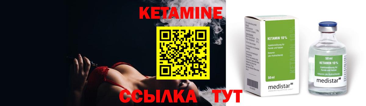 darknet состав  мега как зайти  Тобольск  Кетамин ketamine 