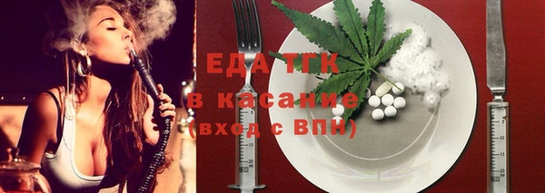 гашишное масло Пестово