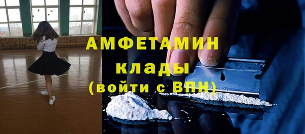 гашишное масло Пестово