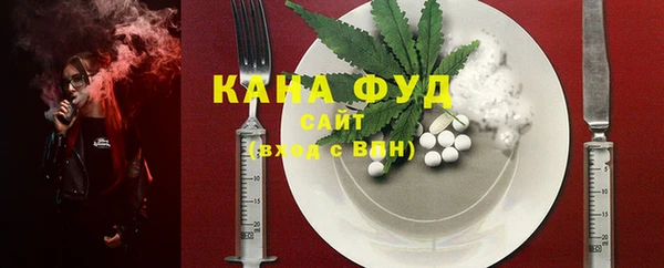 гашишное масло Пестово