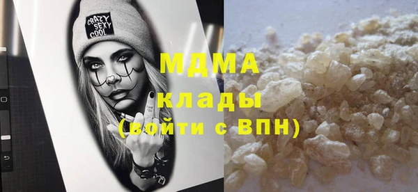 гашишное масло Пестово