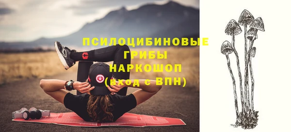 гашишное масло Пестово