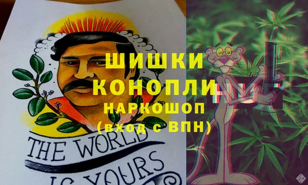 гашишное масло Пестово