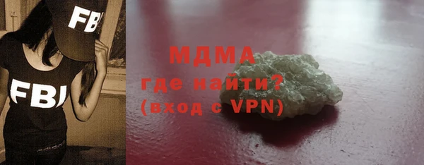 тгк Переславль-Залесский