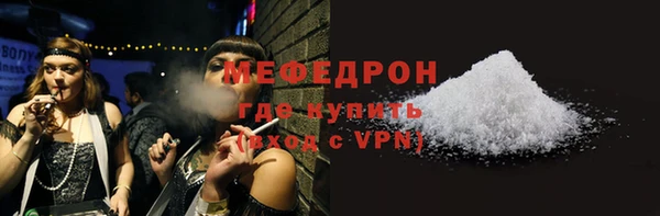 тгк Переславль-Залесский