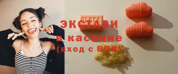спиды Осинники