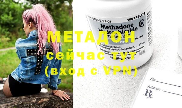 метадон Осташков