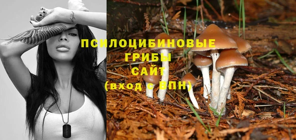 гашишное масло Пестово