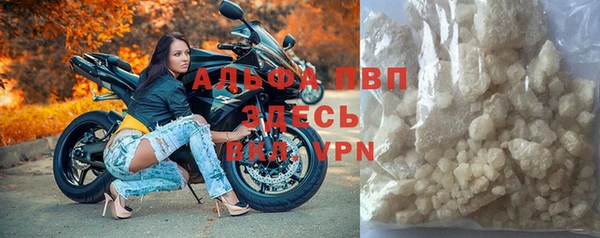 гашишное масло Пестово