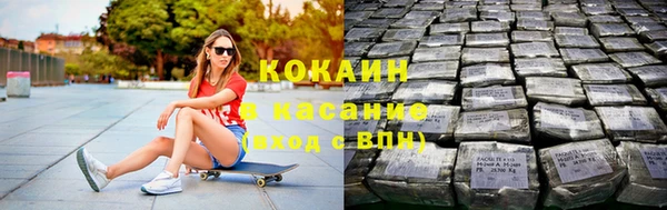 гашишное масло Пестово