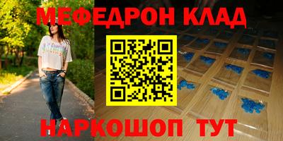 кокаин премиум Бийск