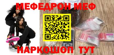 амфетамин Беслан