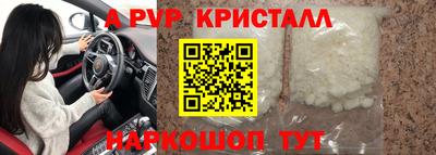 МДПВ Берёзовский