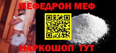 PSILOCYBIN Гусь-Хрустальный
