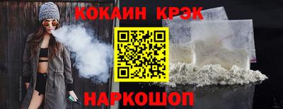 амфетамин Беслан