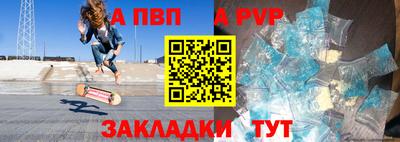 амфетамин Беслан