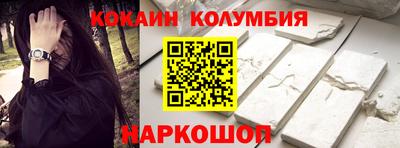 гидра Гусиноозёрск