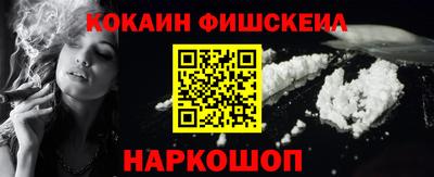 PSILOCYBIN Гусь-Хрустальный