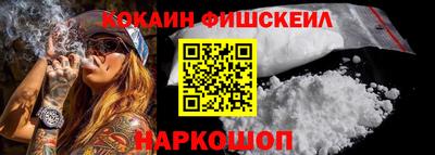 гидра Гусиноозёрск