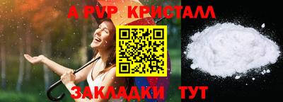 гидра Гусиноозёрск