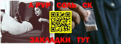 амфетамин Беслан