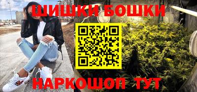 PSILOCYBIN Гусь-Хрустальный