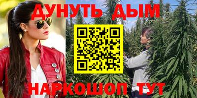 кокаин премиум Бийск