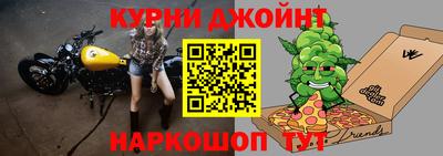 кокаин премиум Бийск