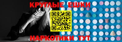 гидра Гусиноозёрск