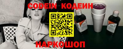 PSILOCYBIN Гусь-Хрустальный