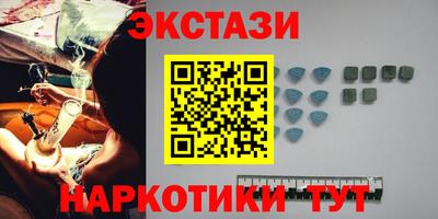 PSILOCYBIN Гусь-Хрустальный