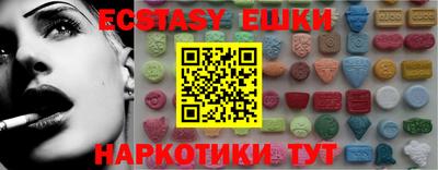гидра Гусиноозёрск