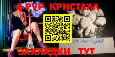 кокаин премиум Бийск