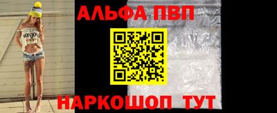гидра Гусиноозёрск