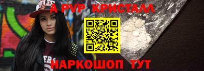 PSILOCYBIN Гусь-Хрустальный