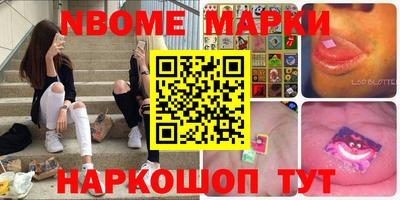 кокаин премиум Бийск