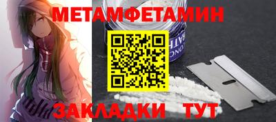 кокаин премиум Бийск