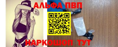 амфетамин Беслан