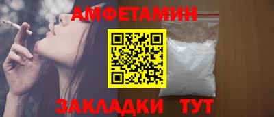 гидра Гусиноозёрск